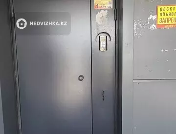 2-комнатная квартира, этаж 16 из 16, 62 м²