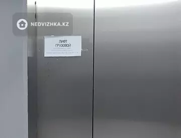 2-комнатная квартира, этаж 16 из 16, 62 м²