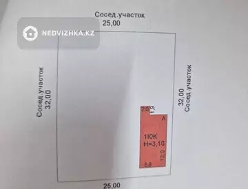 2-комнатный дом, 8 соток, 70 м²