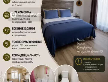 1-комнатная квартира, этаж 1 из 5, 36 м², По часам