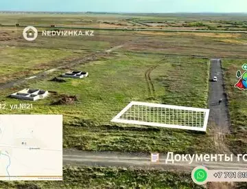 Участок 8.0 соток