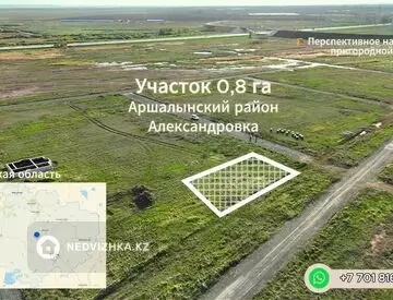 Участок 8.0 соток