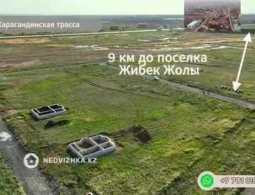 Участок 8.0 соток