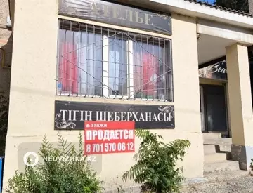 Офис, Магазин и др., этаж 1 из 5, 76 м²