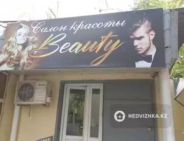 Офис, Магазин и др., этаж 1 из 5, 76 м²