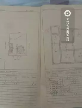 Помещение, этаж 1 из 1, 81 м²