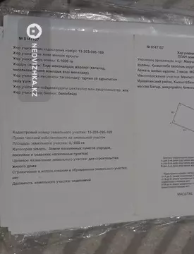 Участок 10.0 соток