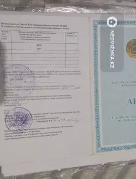 Участок 10.0 соток