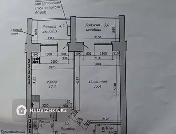 1-комнатная квартира, этаж 7 из 9, 44 м²
