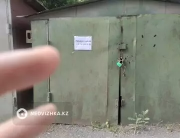 Разная недвижимость, 40 м²