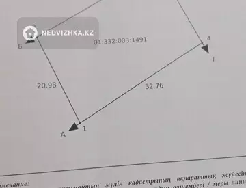 Участок 77.0 соток