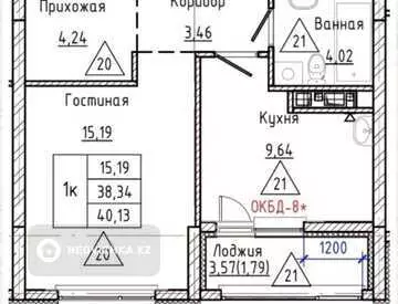 1-комнатная квартира, этаж 2 из 9, 41 м²
