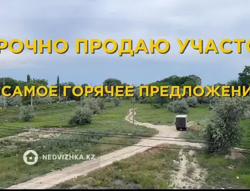Участок 100.0 соток