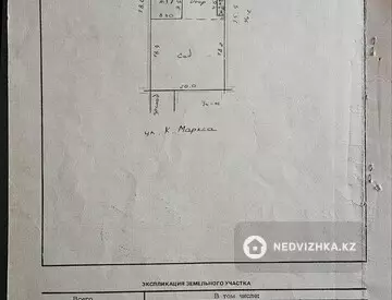 4-комнатный дом, 7.3 соток, 100 м²