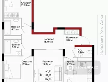 3-комнатная квартира, этаж 4 из 7, 84 м²