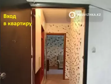 2-комнатная квартира, этаж 1 из 5, 44 м²