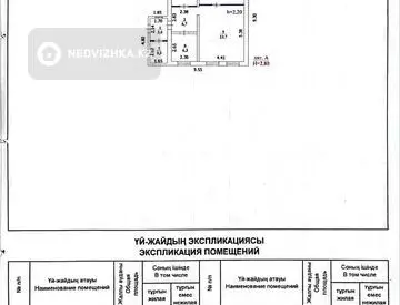 3-комнатный дом, 6 соток, 64 м²