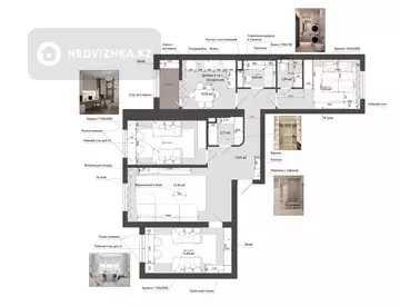 4-комнатная квартира, этаж 6 из 8, 105 м²