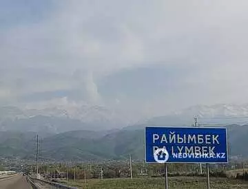 Участок 5.0 соток