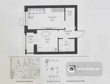 1-комнатная квартира, этаж 6 из 9, 39 м²