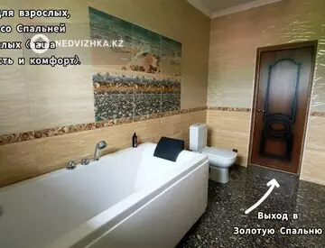 6-комнатный дом, 18 соток, 250 м²