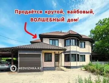 6-комнатный дом, 18 соток, 250 м²