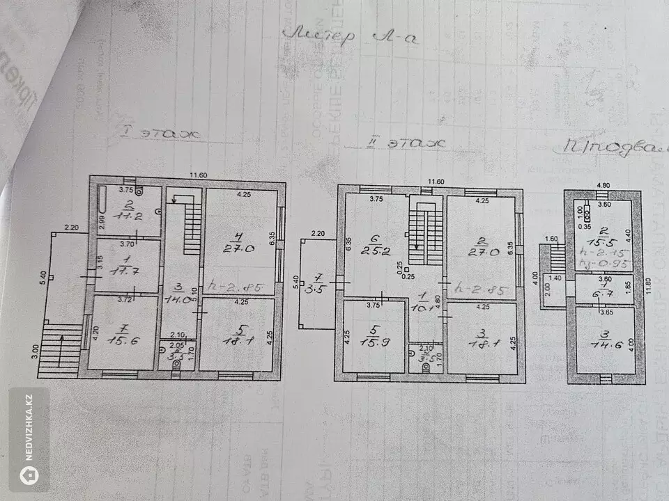 240 м², 5-комнатный дом, 7 соток, 240 м², изображение - 1