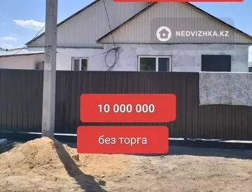 3-комнатный дом, 6 соток, 92 м²
