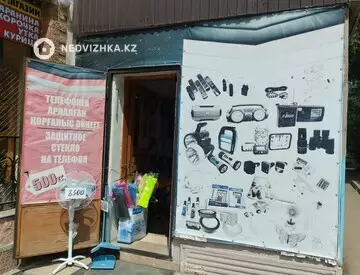 Помещение, этаж 1 из 5, 29 м²