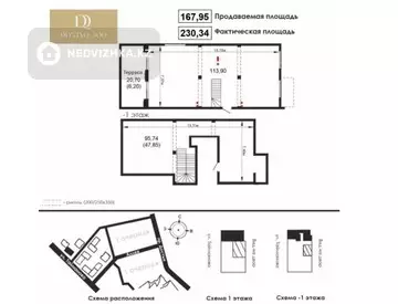 4-комнатная квартира, этаж 1 из 3, 230 м²