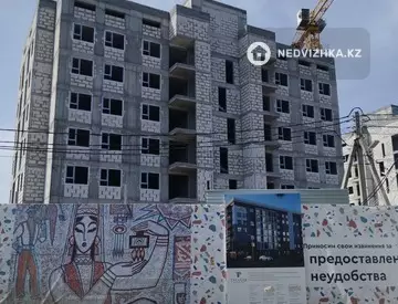 2-комнатная квартира, этаж 4 из 6, 46 м²