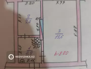 2-комнатная квартира, этаж 2 из 2, 32 м²