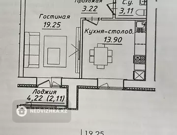 1-комнатная квартира, этаж 6 из 12, 42 м²