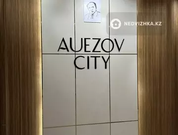 1-комнатная квартира, этаж 11 из 12, 31 м²