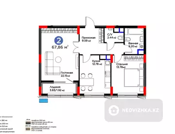 2-комнатная квартира, этаж 6 из 9, 68 м²
