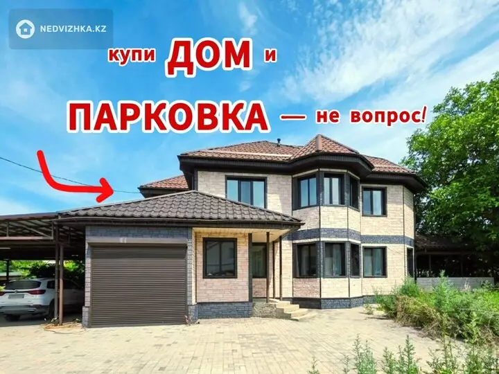 250 м², 6-комнатный дом, 18 соток, 250 м², изображение - 1