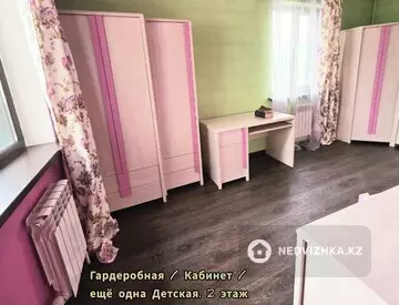 6-комнатный дом, 18 соток, 250 м²