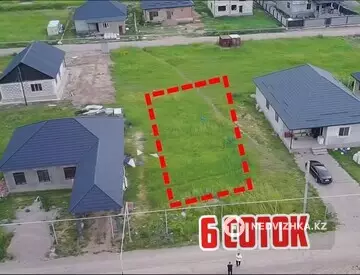 Участок 6.0 соток