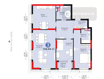 4-комнатная квартира, этаж 3 из 20, 108 м²