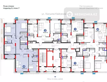 4-комнатная квартира, этаж 7 из 12, 122 м²