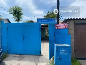 4-комнатный дом, 6 соток, 54 м²