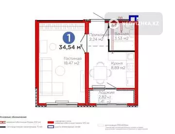 1-комнатная квартира, этаж 9 из 12, 35 м²