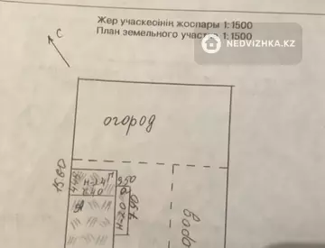 4-комнатный дом, 15 соток, 78 м²