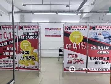 Офис, Магазин и др., этаж 1 из 4, 10 м², На длительный срок