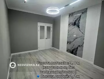 1-комнатная квартира, этаж 4 из 9, 43 м²
