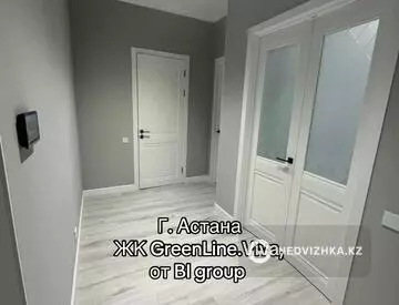 1-комнатная квартира, этаж 4 из 9, 43 м²