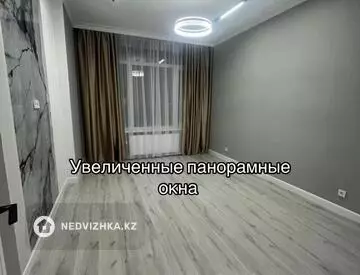 1-комнатная квартира, этаж 4 из 9, 43 м²