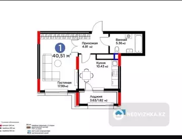 1-комнатная квартира, этаж 7 из 16, 40 м²