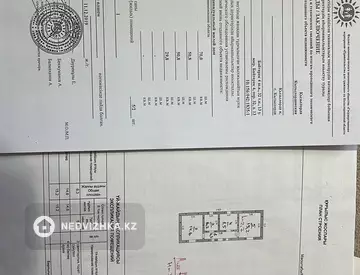 3-комнатный дом, 8 соток, 56 м²