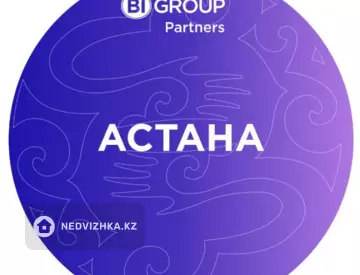 Айгуль